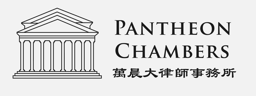 Pantheon Chambers logo