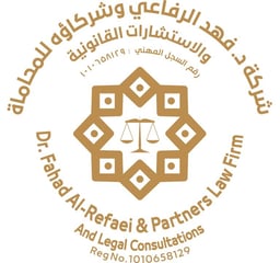 Dr.Fahad Al-refaei & Partners Law Firm And Legal Consultations Company logo