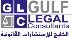 Gulf Legal Consultants