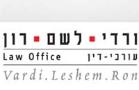 Vardi Leshem Ron, Law Office