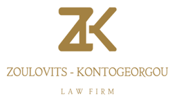 Zoulovits Kontogeorgou Law Firm