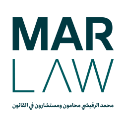 MAR Law