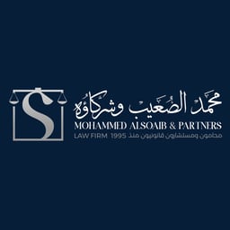 Al-Soaib & Partners Law Firm